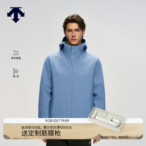 DESCENTE迪桑特跑步F360防水透湿防风透气P棉内胆三合一两件套男