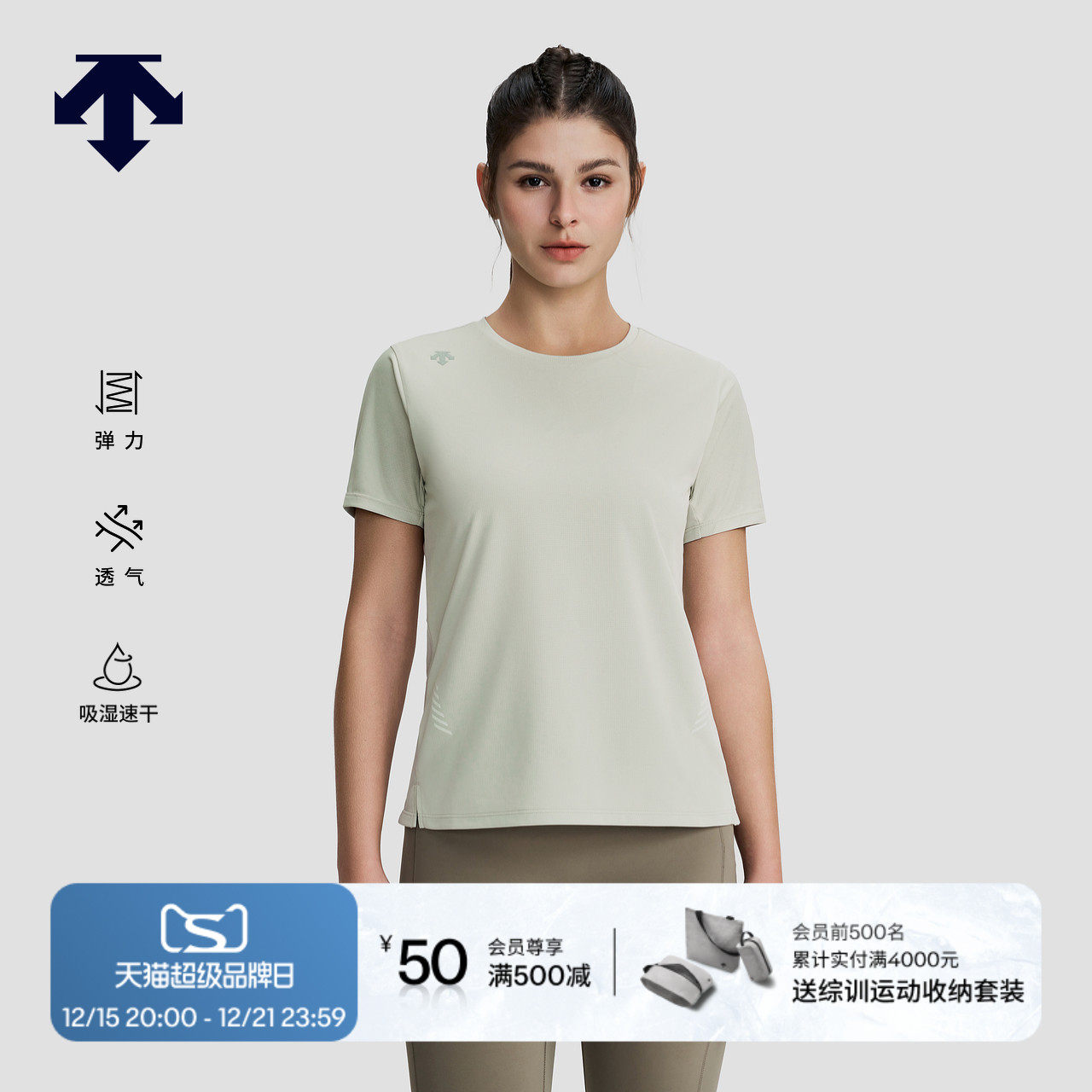 DESCENTE迪桑特WOMEN’S RUNNING系列女士短袖T恤夏季