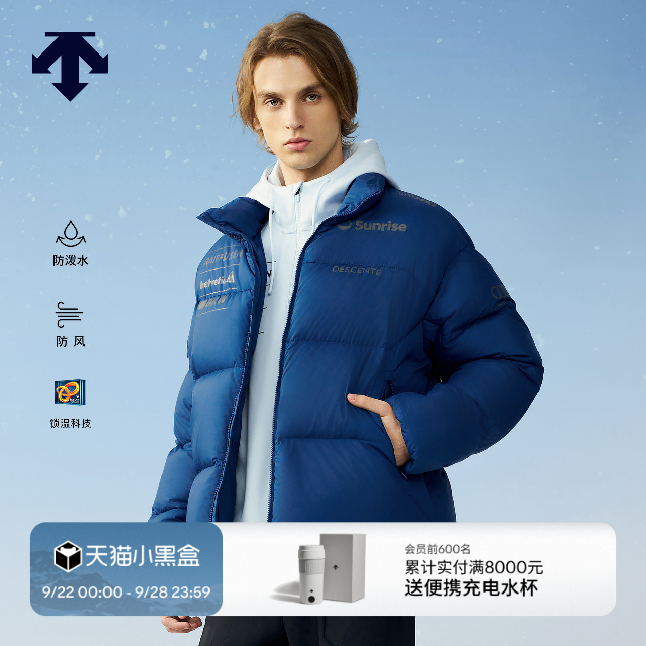 DESCENTE迪桑特SKI STYLE运动休闲男士鹅绒立领羽绒服短款冬