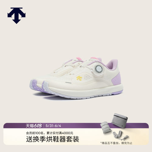 DESCENTE迪桑特儿童 RUNNING 男女童跑鞋运动鞋 BOA旋钮 缓震透气