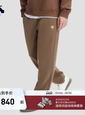 DESCENTE迪桑特ESSENTIAL系列休闲通勤男士针织运动长裤秋冬新品
