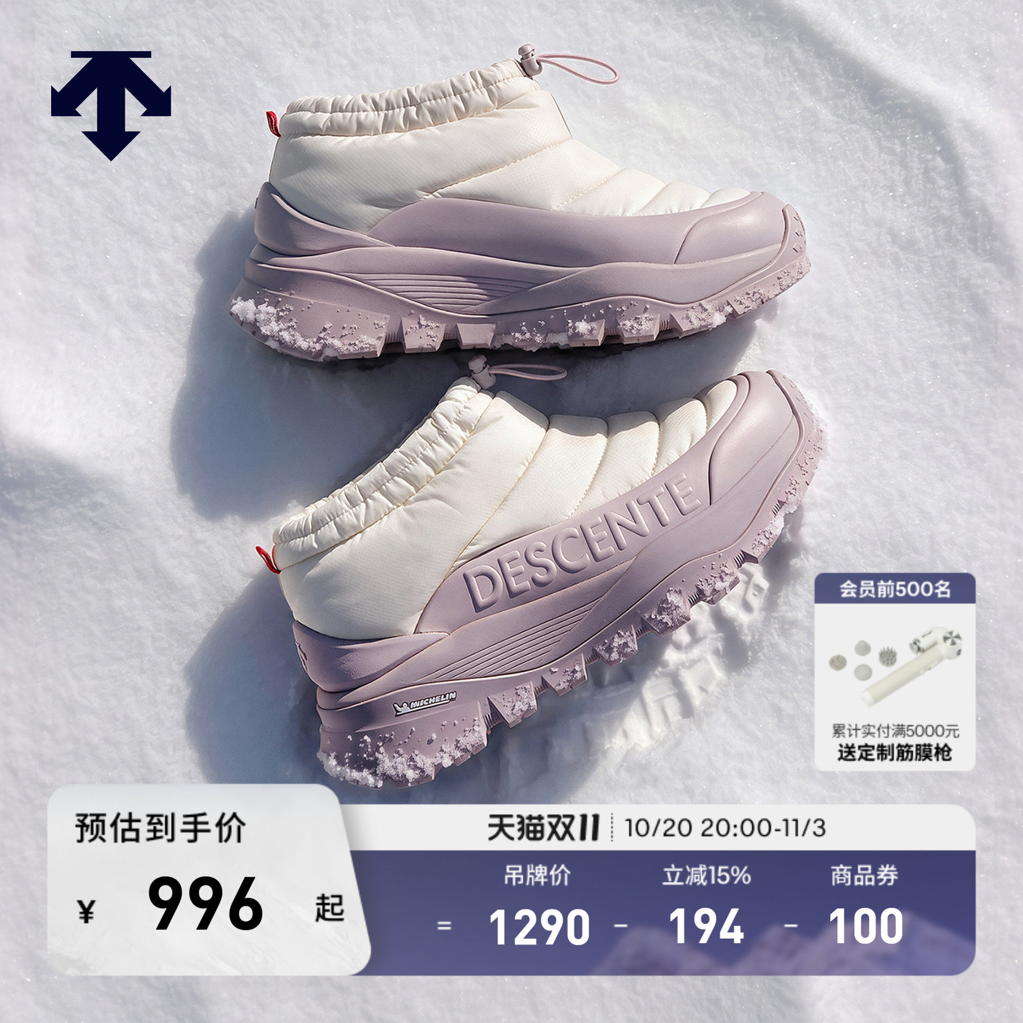 DESCENTE迪桑特女士SNOW PATH CAMP米其林底抓地保暖中帮靴营地鞋