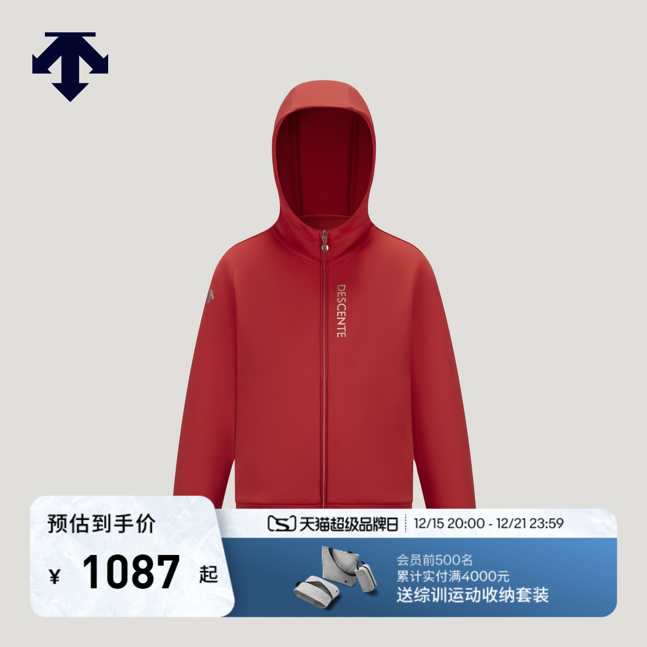 DESCENTE迪桑特儿童SKI STYLE系列女童针织运动上衣