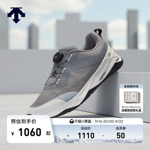 DESCENTE迪桑特综训训练运动健身男女款CIRCUIT WIRE 2.0综训鞋