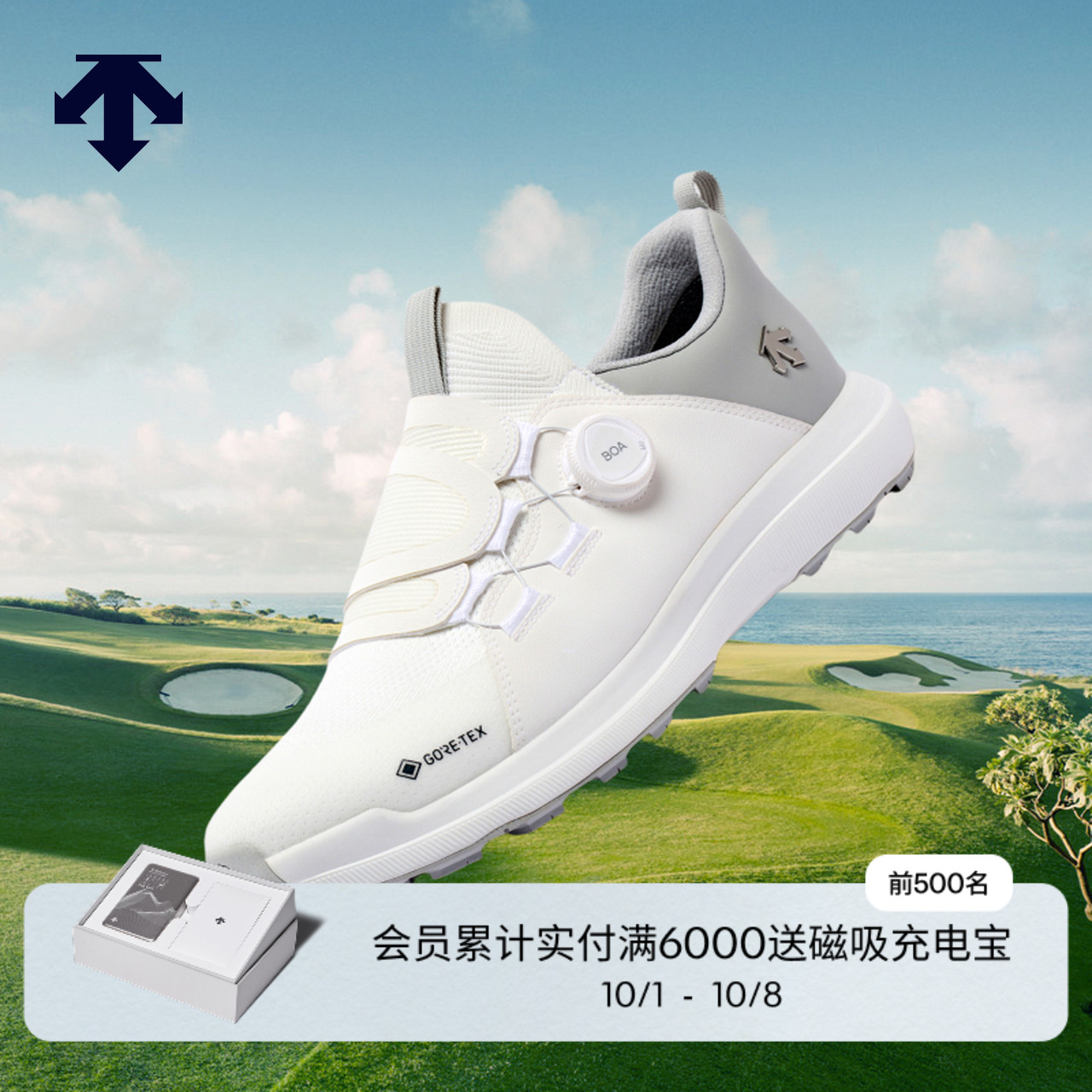 DESCENTEGOLF迪桑特高尔夫男士LITE GTX轻量防水高尔夫球鞋