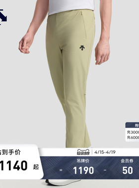 DESCENTE迪桑特TRAINING系列男士PT ZERO透气轻薄梭织运动长裤