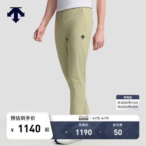 DESCENTE迪桑特TRAINING系列男士PT ZERO透气轻薄梭织运动长裤