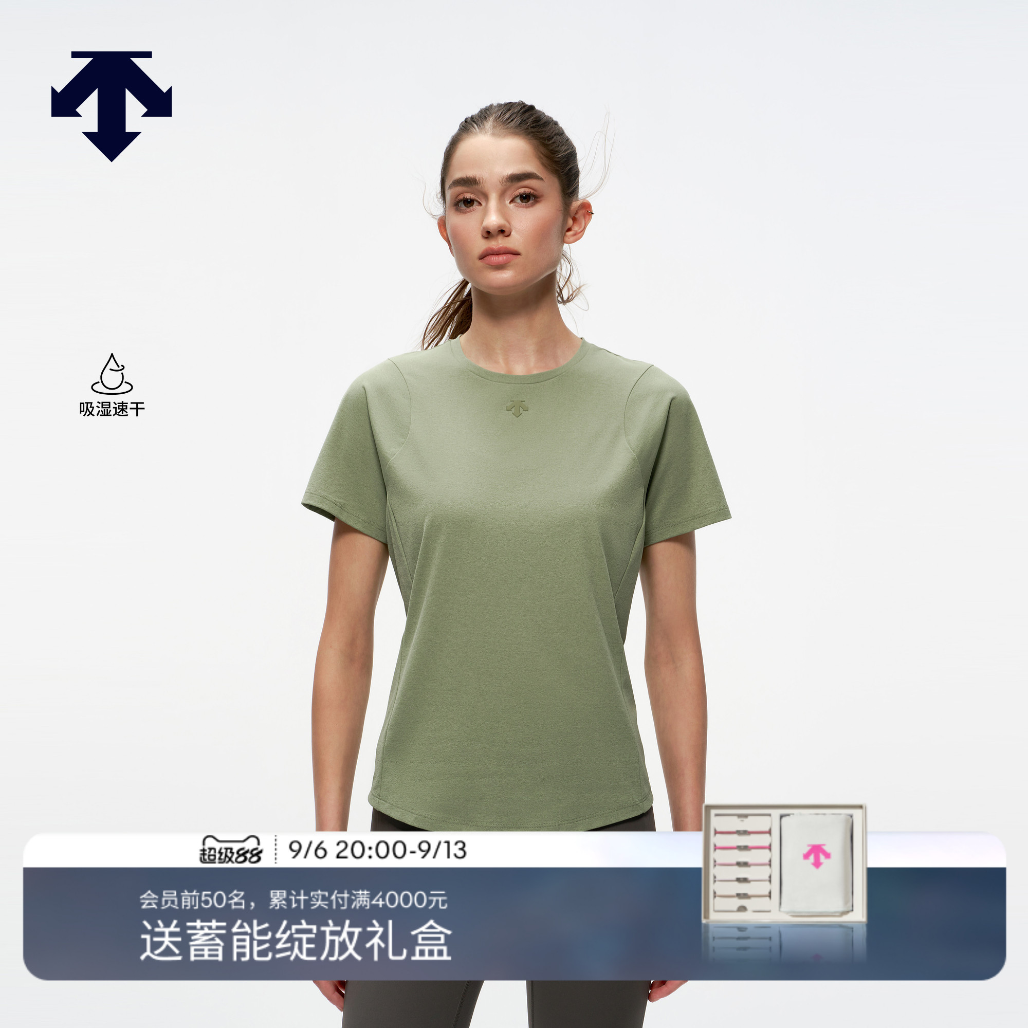 DESCENTE迪桑特WOMEN’S TRAINING女士运动吸湿速干插肩袖短袖T恤图片