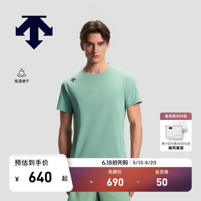 DESCENTE迪桑特RUNNING系列男士吸湿速干F360短袖T恤新品
