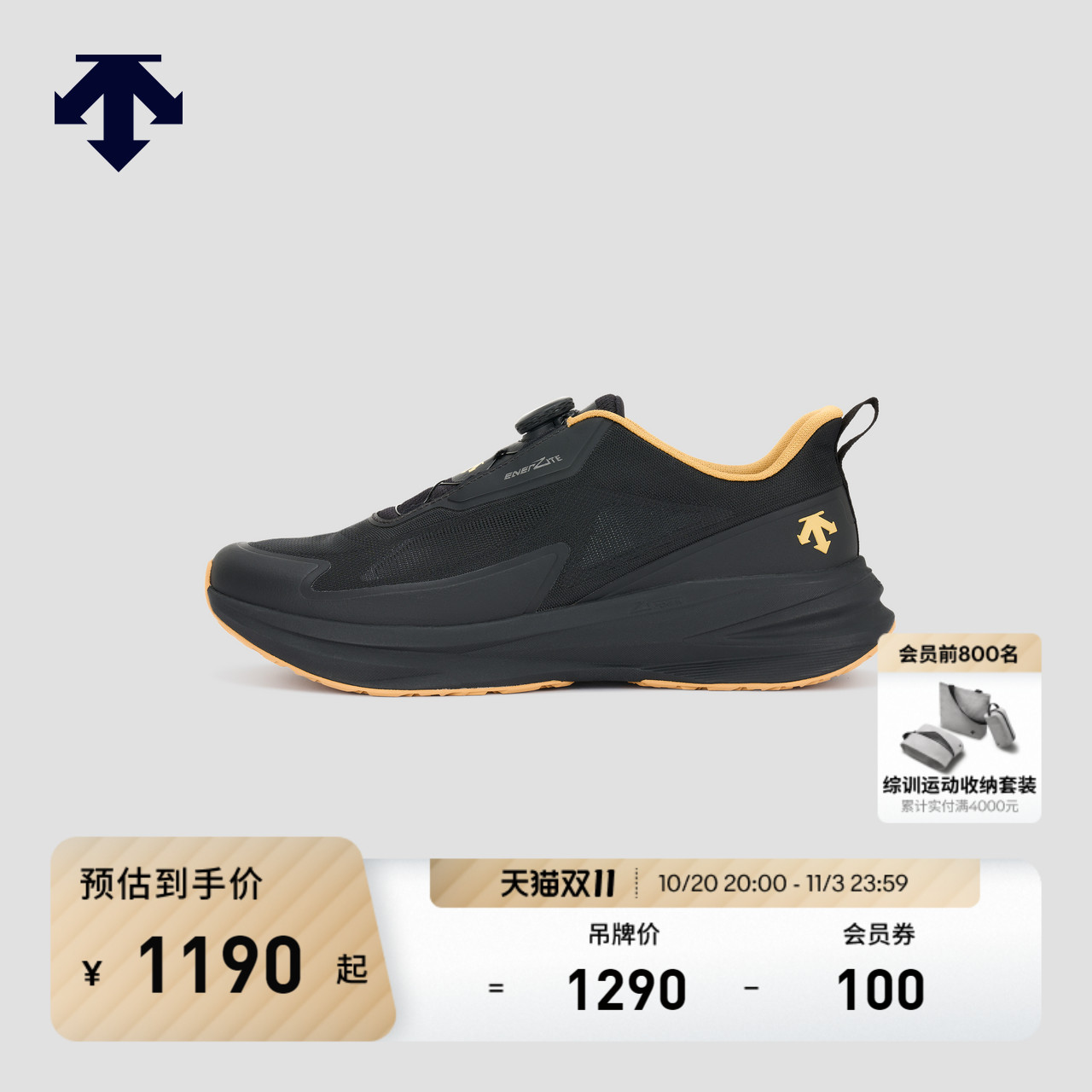 DESCENTE迪桑特ENERZITE系列男女款LAVITATE WIRE 3.0跑鞋