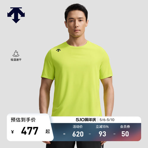 DESCENTE迪桑特RUNNING系列跑步男士吸湿速干F360短袖T恤
