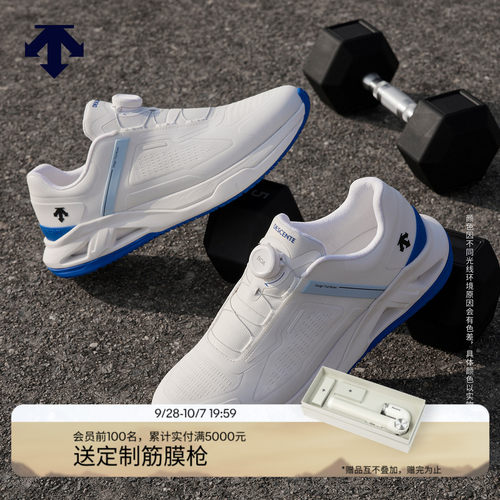 DESCENTE迪桑特TRAINING男女缓震支撑透气BOA轻量综训鞋
