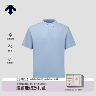DESCENTE迪桑特ESSENTIAL男女同款凉感抗菌吸湿排汗短袖POLO衫