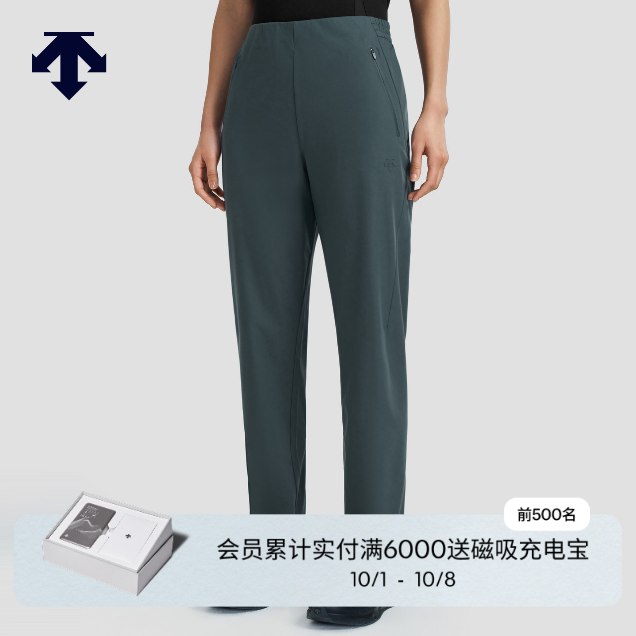 DESCENTE迪桑特WOMEN’S TRAINING系列女士梭织运动长裤