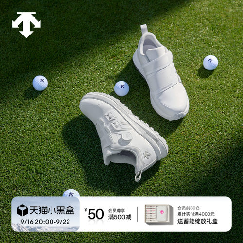 DESCENTEGOLF 迪桑特高尔夫 女士PRO系列高尔夫球鞋早春新品