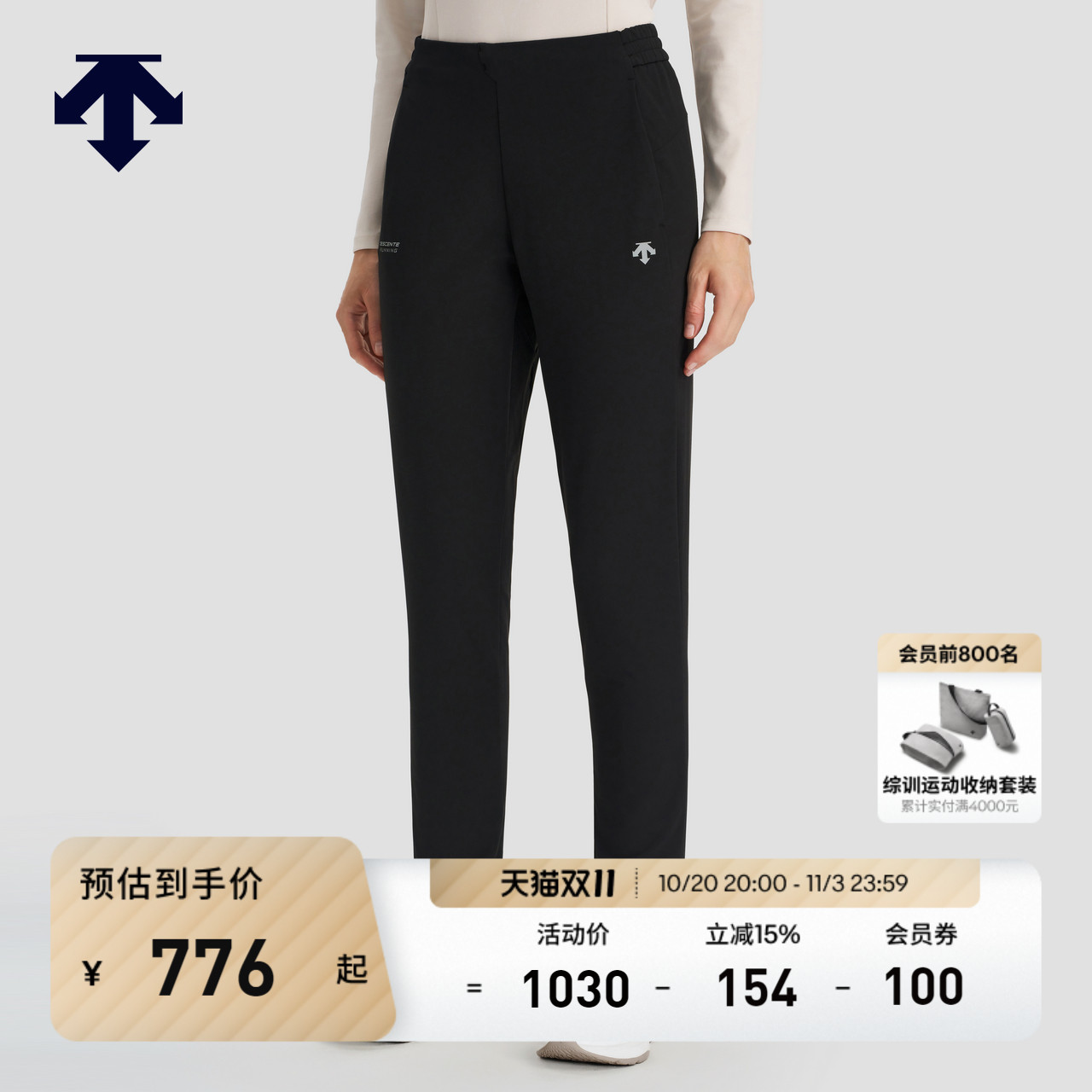 DESCENTE迪桑特WOMEN’S RUNNING系列女士梭织运动长裤冬季