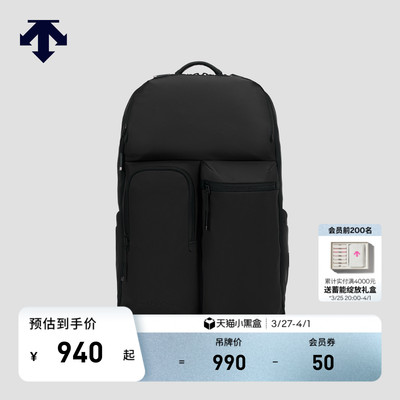 DESCENTE迪桑特MOVE PACK系列男女同款双肩背包