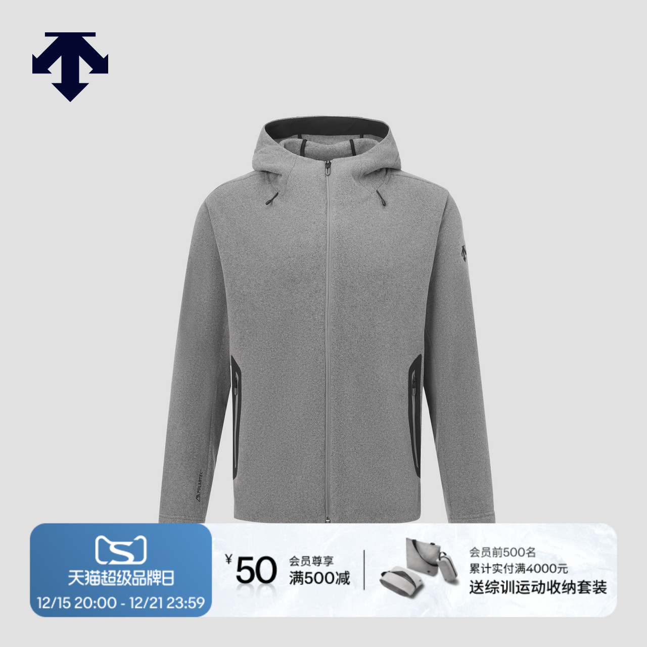 DESCENTE迪桑特SKI STYLE系列运动休闲男士亲肤针织运动上衣新品