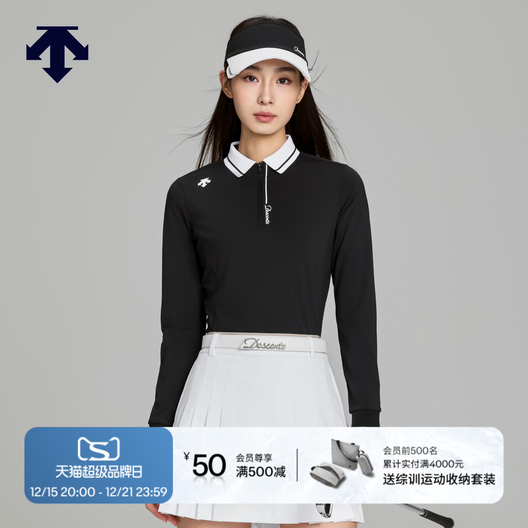 DESCENTEGOLF迪桑特高尔夫女士PRO撞色修身长袖POLO衫秋冬新品