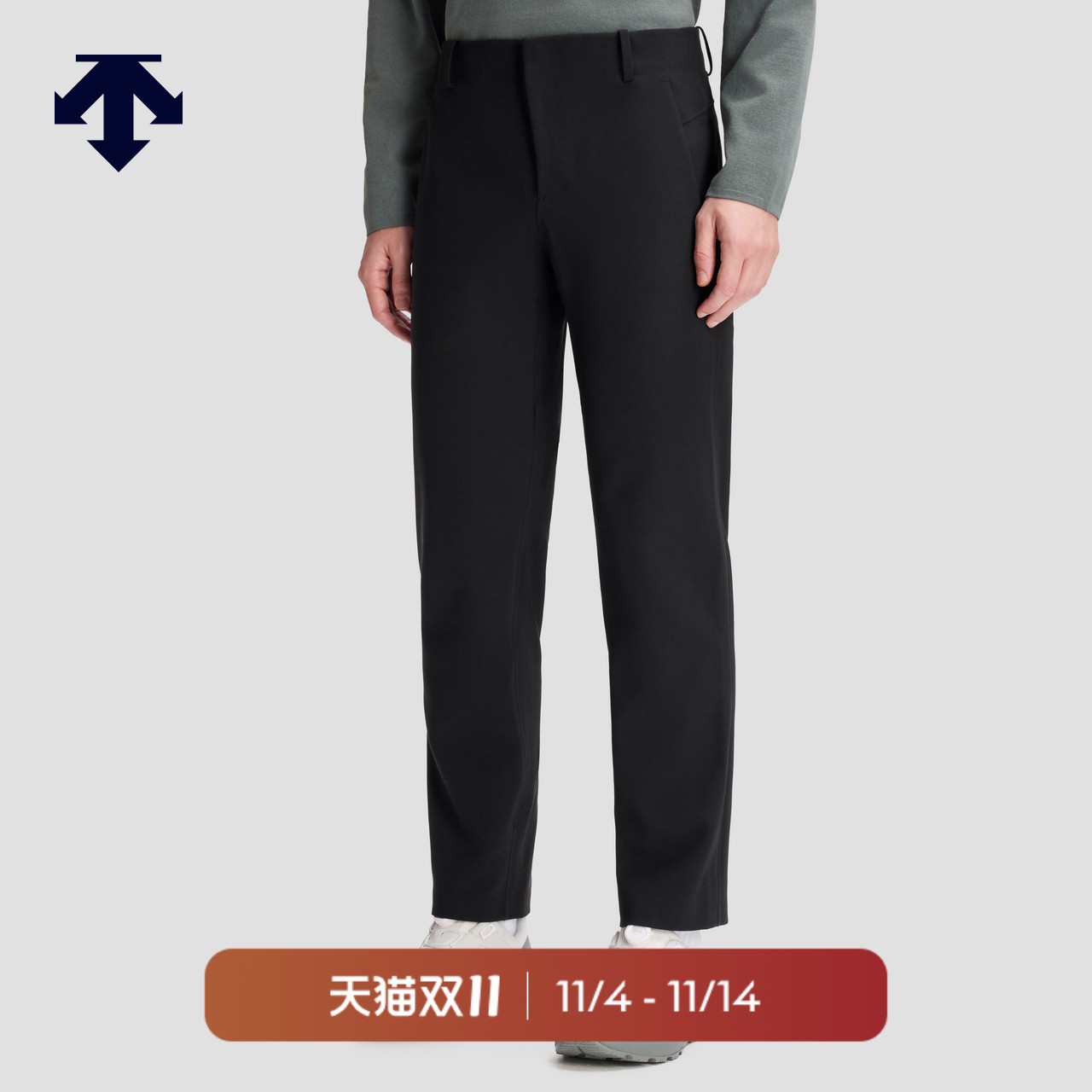 DESCENTE迪桑特DUALIS系列都市通勤男士保暖针织运动长裤秋冬新品