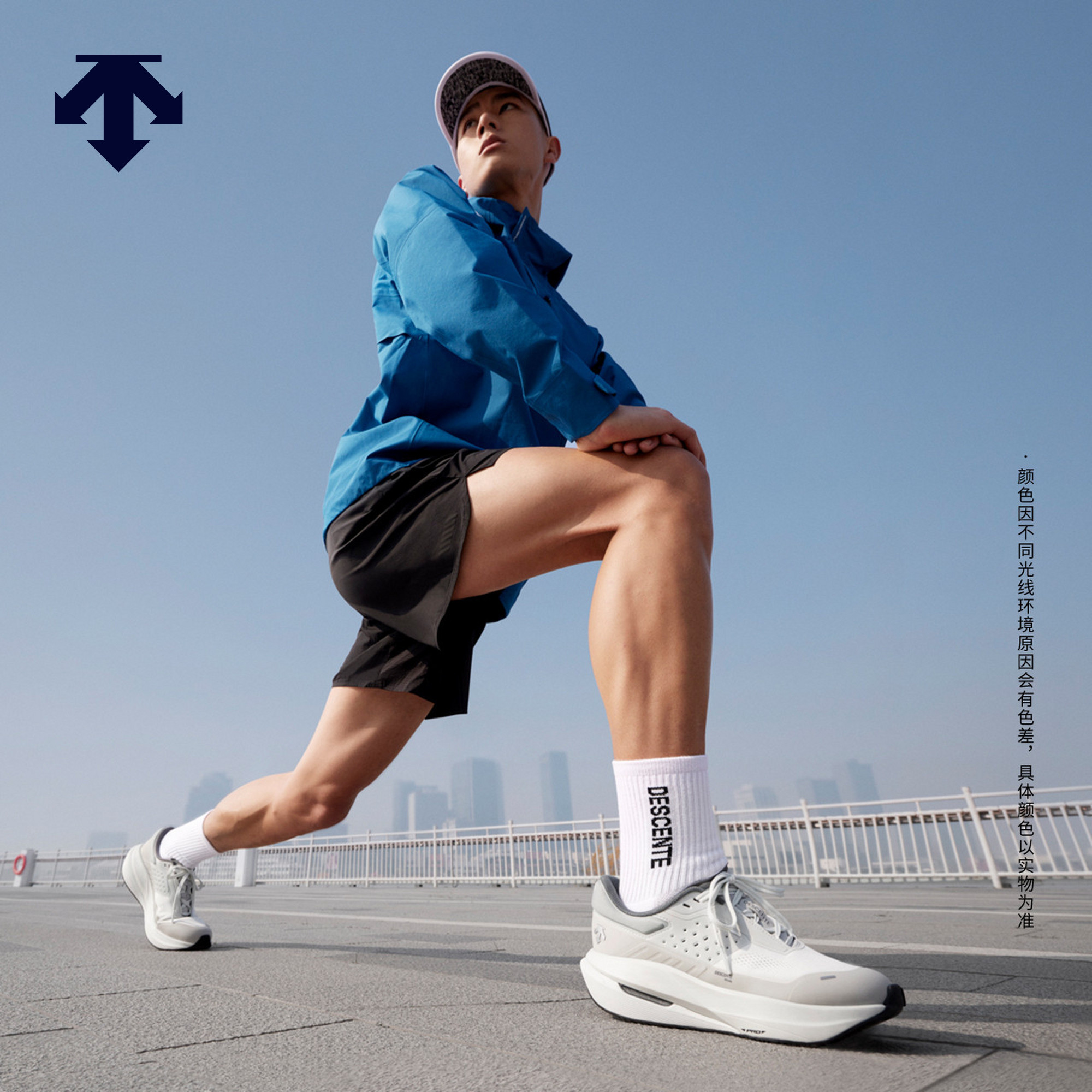 DESCENTE迪桑特RUNNING男女款米其林外底D/F缓震回弹流体跑鞋