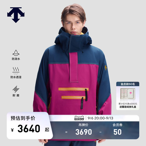 DESCENTE迪桑特SNOWBOARD男女防泼水防水透湿耐磨专业单板滑雪服