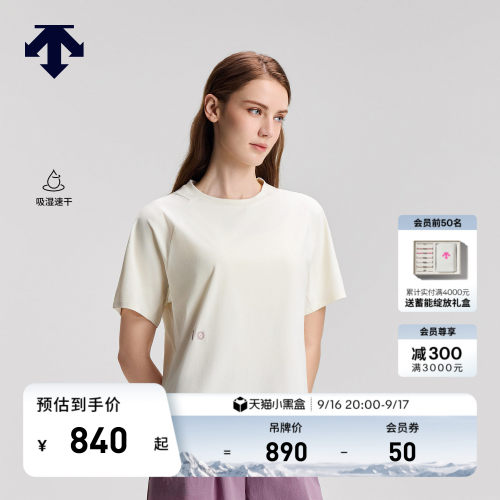 DESCENTE迪桑特WOMEN’S BLEU系列女士吸湿速干短袖T恤针织衫新品