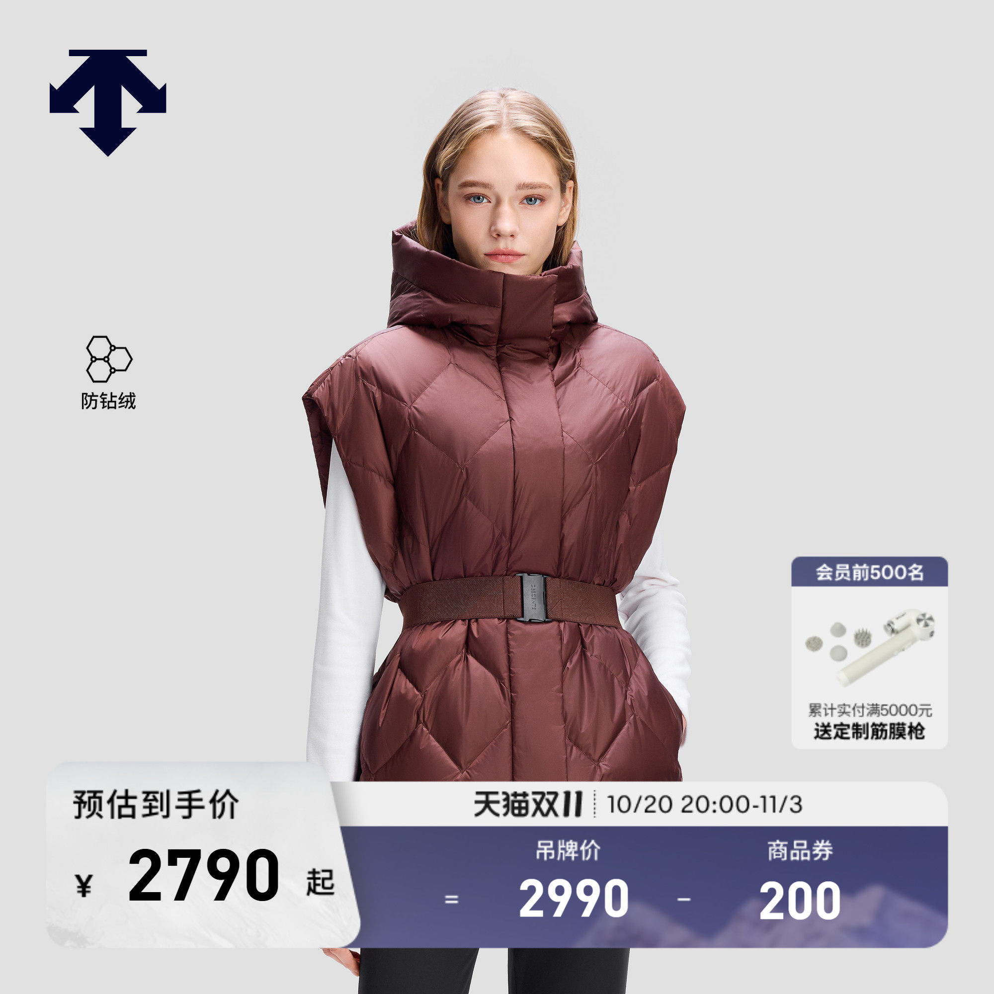 DESCENTE迪桑特女士防泼水防钻绒弹力收腰连帽 短款鹅绒羽绒马甲