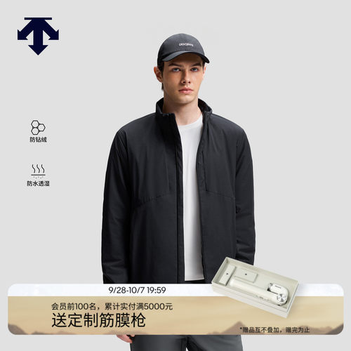DESCENTE迪桑特防水透湿防钻绒HEAT NAVI保暖金标P棉男士棉服