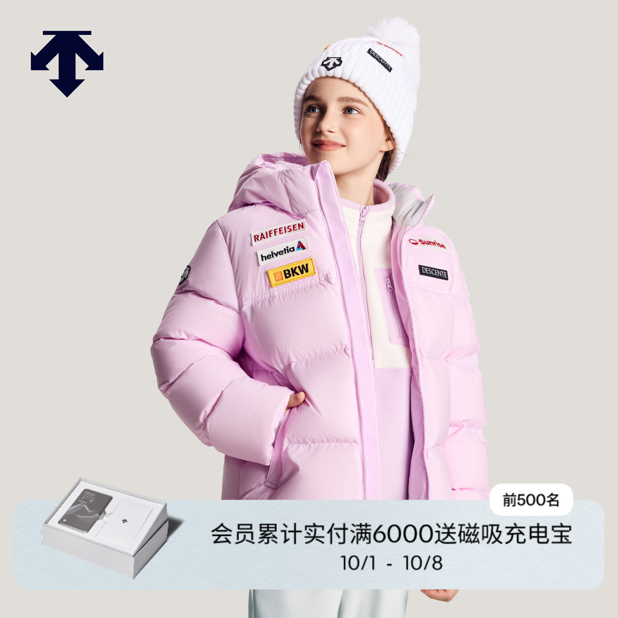 DESCENTE迪桑特儿童 SKI STYLE 男女童运动羽绒服