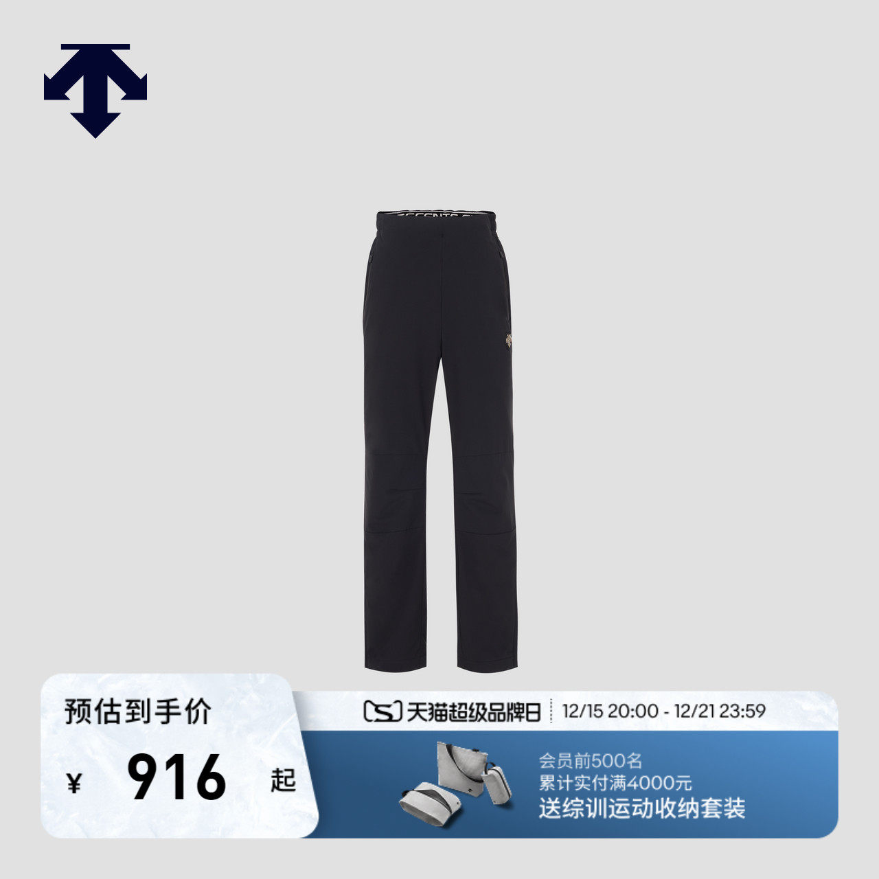 DESCENTE迪桑特 儿童SNOWBOARD系列男女童同款棉裤冬季