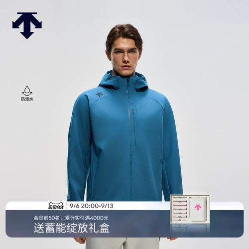 DESCENTE迪桑特TRAINING运动休闲男士薄绒防泼水连帽外套新品