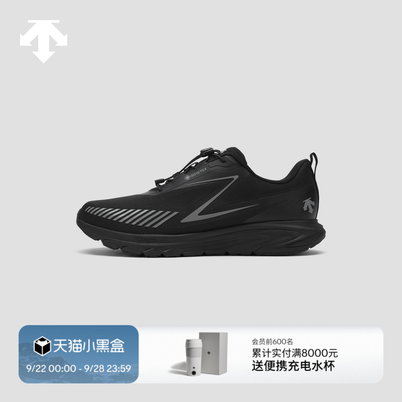 DESCENTE迪桑特ENERZITE系列男女款EASE GTX防水跑鞋