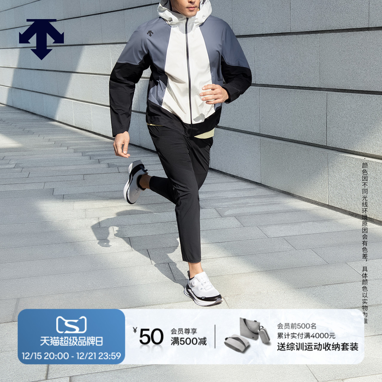 DESCENTE迪桑特ENERZITE系列BOA男女款LAVITATE WIRE 3.0回弹跑鞋