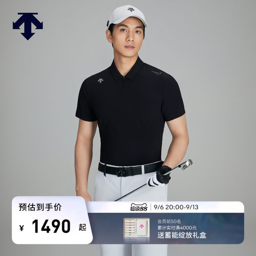 DESCENTEGOLF迪桑特高尔夫PRO男吸湿速干防晒短袖POLO衫