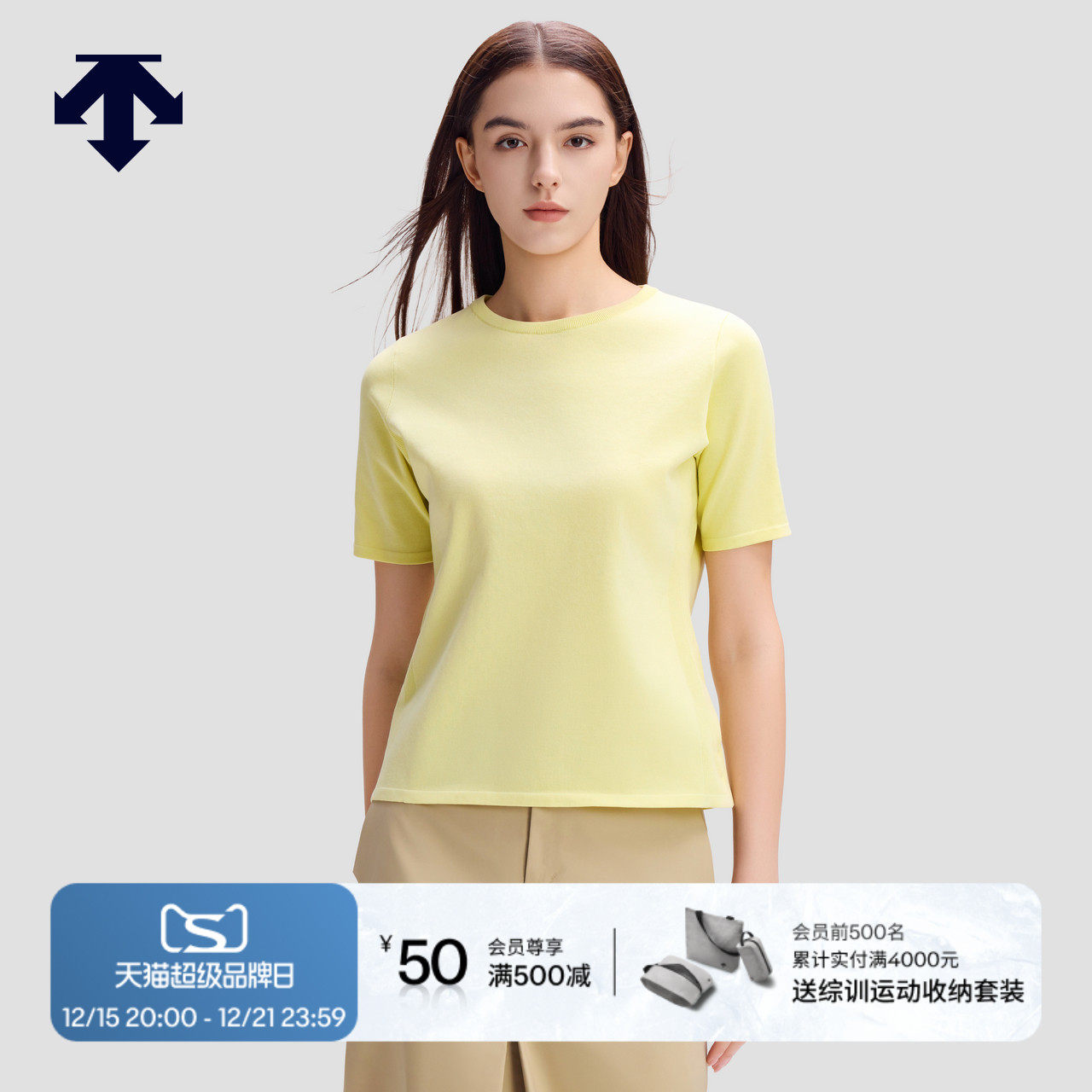 DESCENTE迪桑特DUALIS系列都市通勤女士短袖针织衫