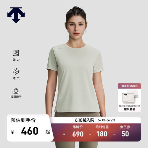 DESCENTE迪桑特WOMEN’S RUNNING系列女士短袖T恤夏季