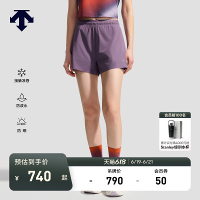 DESCENTE迪桑特WOMEN’S RUNNING系列女士凉感防泼水防晒梭织短裤