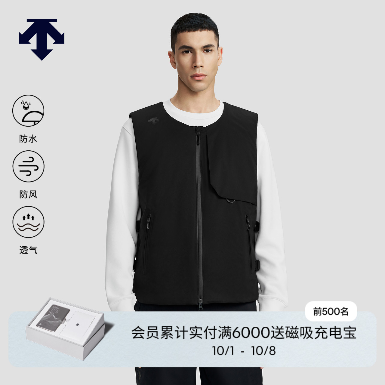 DESCENTE迪桑特BLEU系列都市骑行通勤运动男士棉服