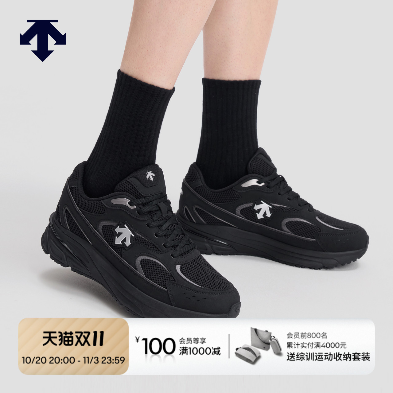 DESCENTE迪桑特ARCHIVE系列男女款D/F CR 液态银运动休闲鞋秋新品