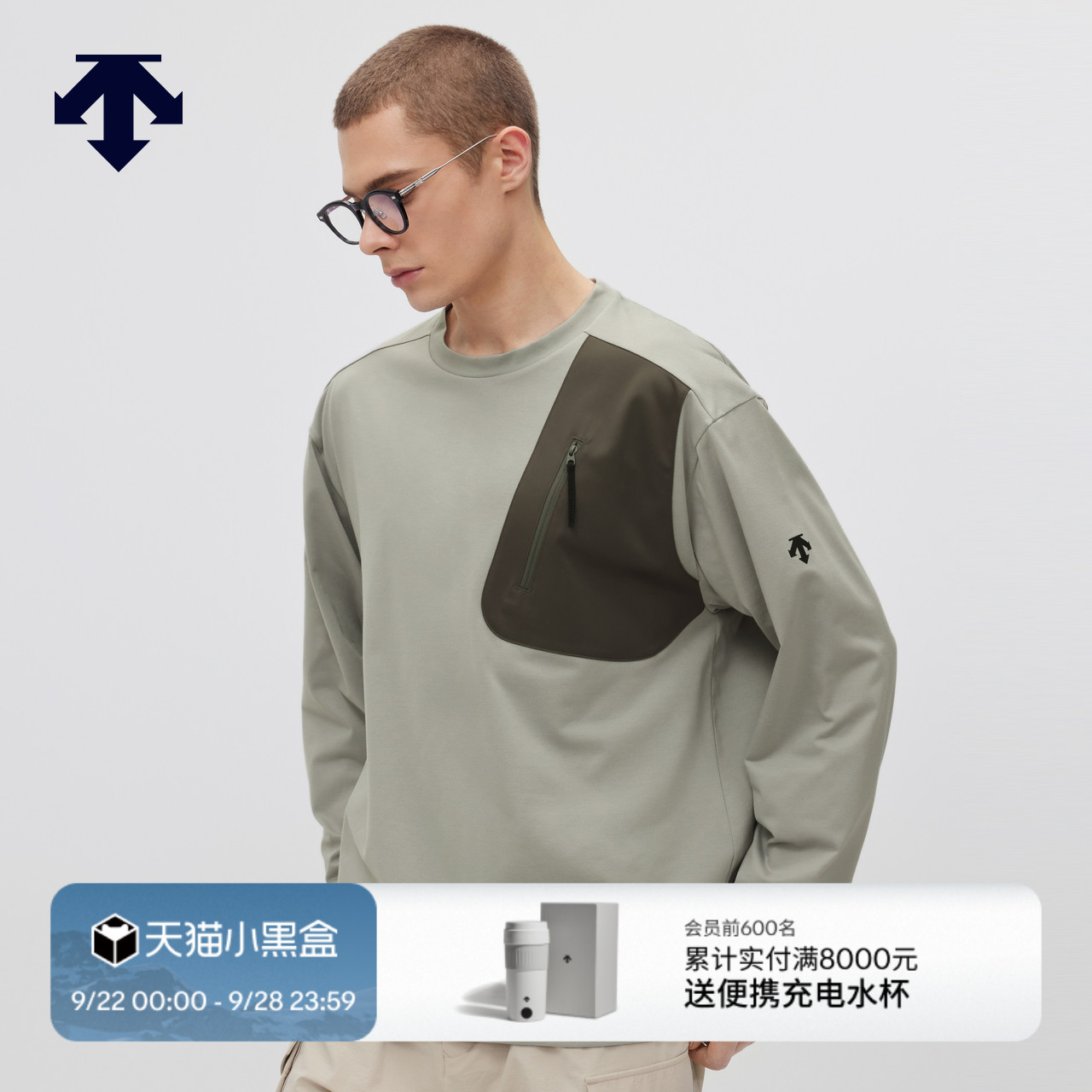 DESCENTE迪桑特ALLTERRAIN 81系列轻户外宽松针织长袖T恤