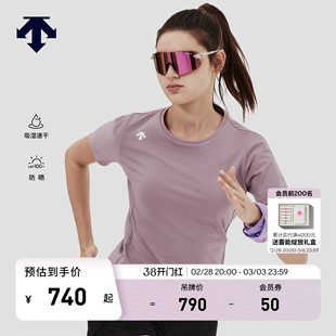 DESCENTE迪桑特WOMEN’S RUNNING系列女士防晒吸湿速干短袖针织衫