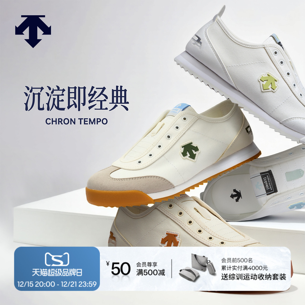 DESCENTE迪桑特CHRON系列男女款CHRON TEMPO运动休闲鞋