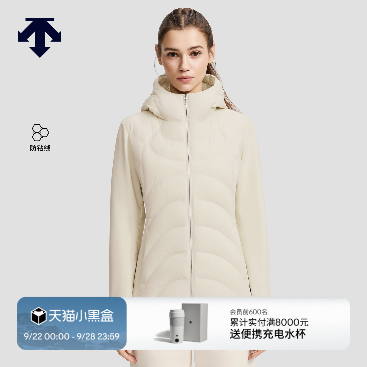 DESCENTE迪桑特HEAT NAVI防钻绒女士保暖轻薄羽绒外套秋冬新款