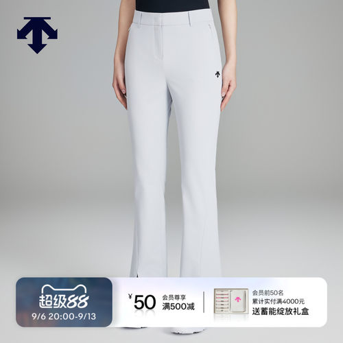 迪桑特高尔夫防晒女裤