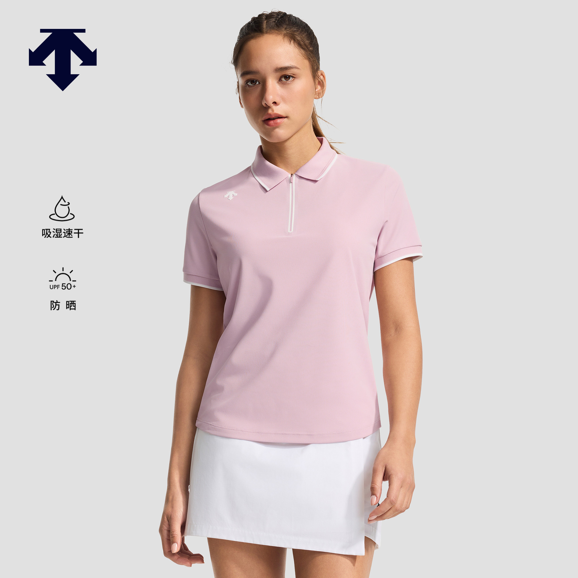 DESCENTE迪桑特WOMEN’S TRAINING女士吸湿速干防晒短袖POLO衫