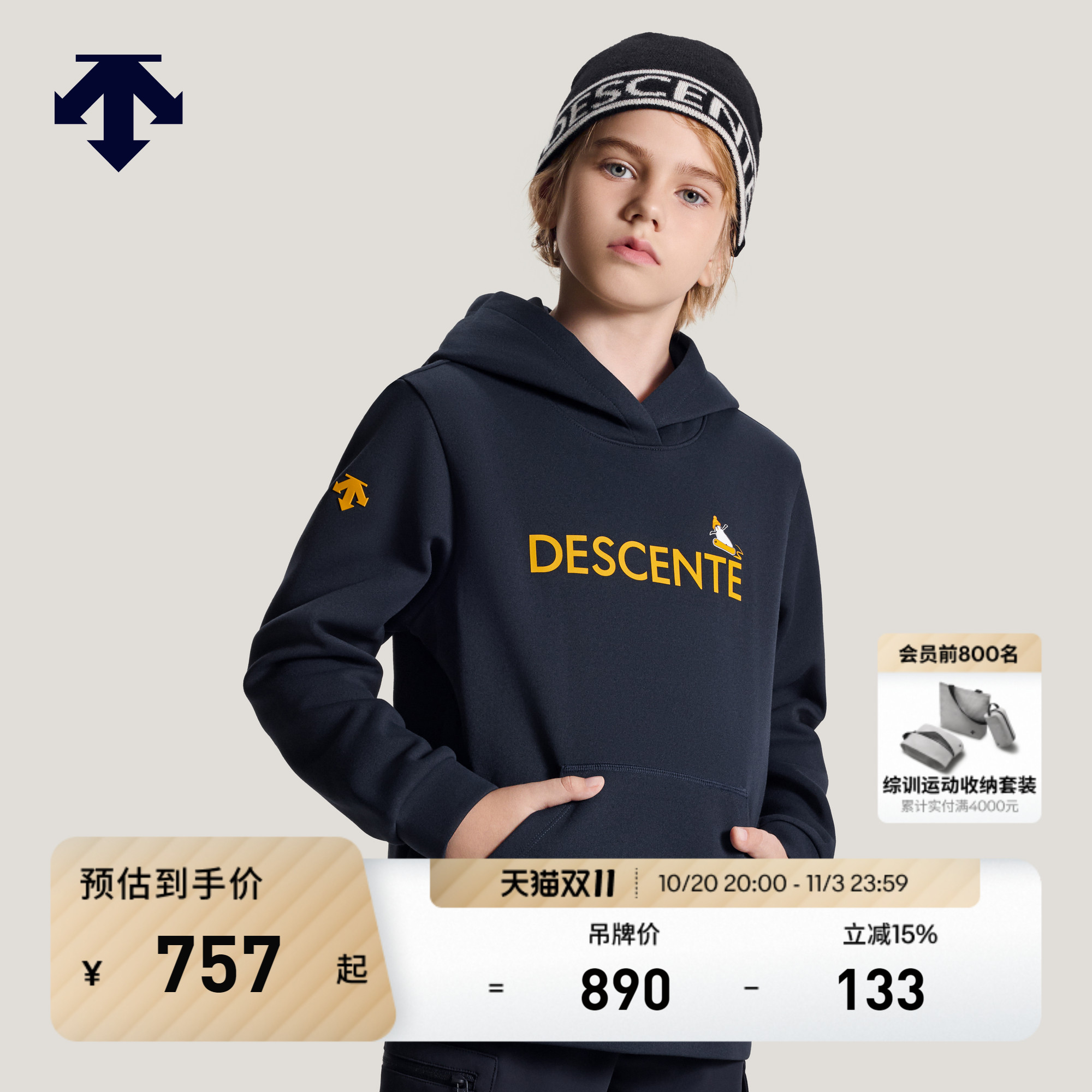DESCENTE迪桑特 儿童SNOWBOARD系列男女童同款连帽卫衣新品