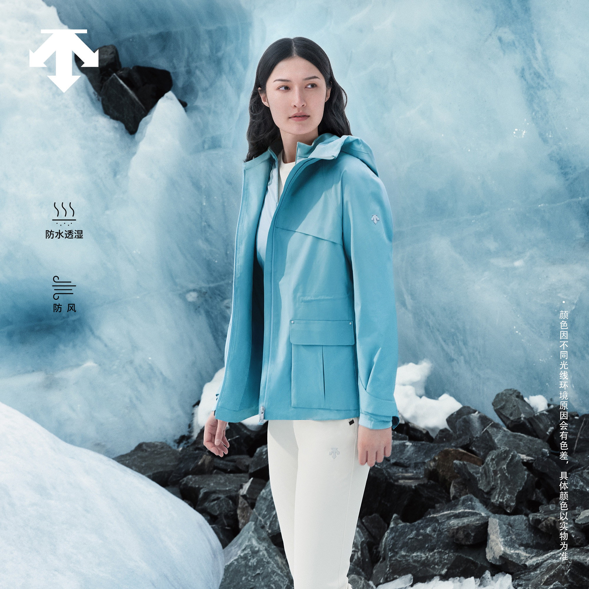 DESCENTE迪桑特WOMEN’S SKI STYLE系列女士上衣两件套
