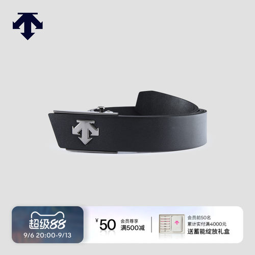 DESCENTEGOLF 迪桑特高尔夫 女士PRO系列皮带（含包）早春新品