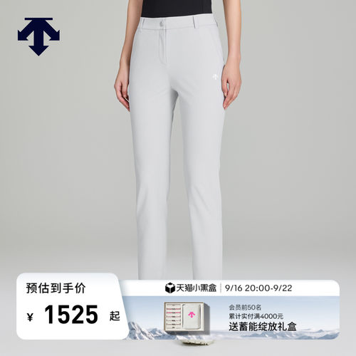 DESCENTEGOLF迪桑特高尔夫女PRO弹力凉感长裤早秋